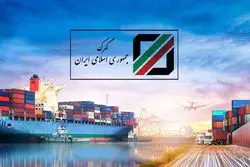  صدا و سیما از ثبت سفارش واردات معاف شد