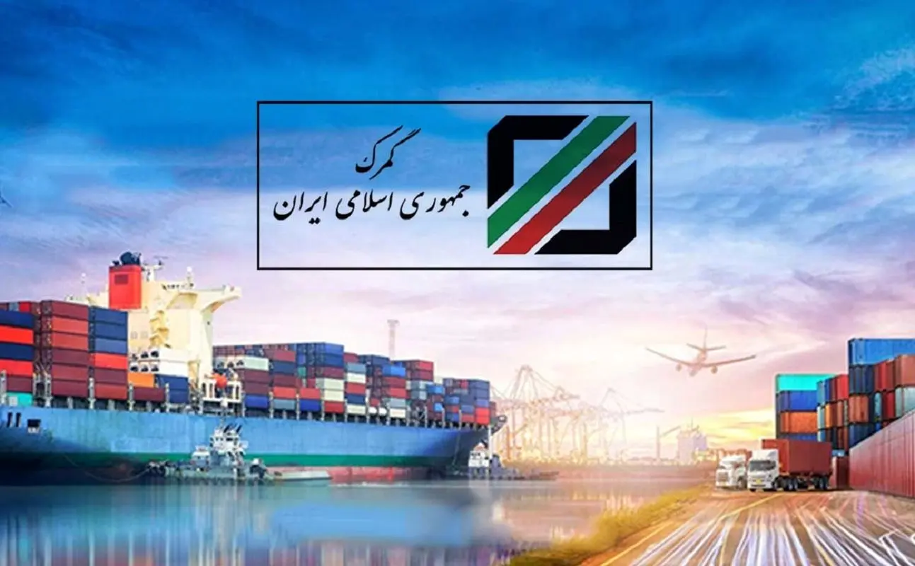  صدا و سیما از ثبت سفارش واردات معاف شد