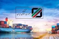  صدا و سیما از ثبت سفارش واردات معاف شد