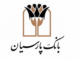 بانک پارسیان در کنفرانس «مدیریت نوین در عصر هوش مصنوعی» مورد تقدیر قرار گرفت