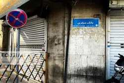 بن‌بست بانک مرکزی؛ وام ازدواج از سکه افتاد