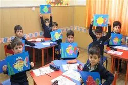 اطلاعیه مهم درباره فعالیت کودکستان‌ها و مراکز پیش‌دبستانی