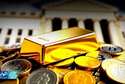 طلای بانک‌های مرکزی؛ آیا اوراق آمریکا عقب ماندند؟