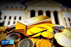 طلای بانک‌های مرکزی؛ آیا اوراق آمریکا عقب ماندند؟