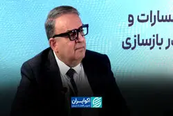 ادعای بزرگ پاکستان برای جذب تجارت ایران؛ واقعیت چیست؟