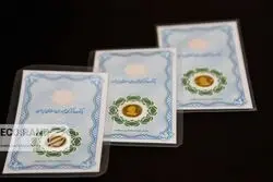 بروزترین  قیمت سکه پارسیان امروز شنبه ۲۶ اردیبهشت ۱۴۰۵ + جدول 
