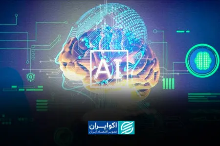 کدام کشورها به هوش مصنوعی خوش‌بین‌ترند؟