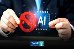 آینده این شغل‌ها در خطر است!