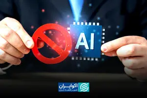 آینده این شغل‌ها در خطر است!