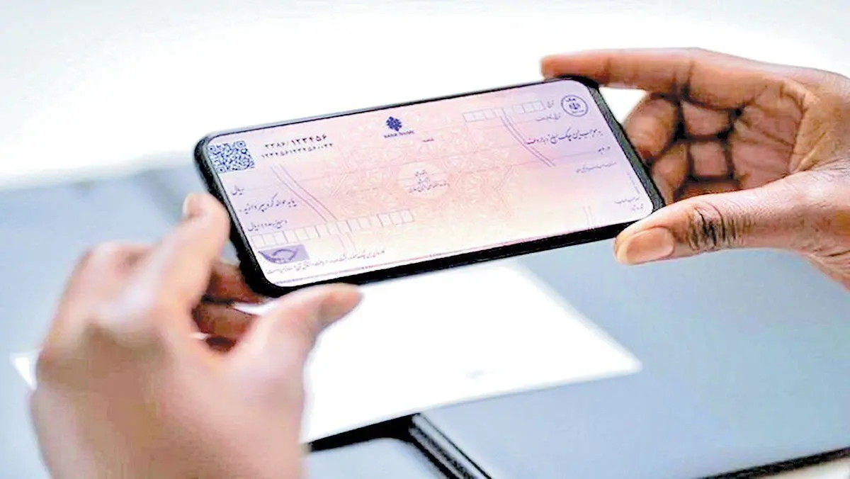 ارائه چک دیجیتال به ۲۶ بانک رسید / ثبت بیش از ۱.۵ میلیون چک الکترونیک