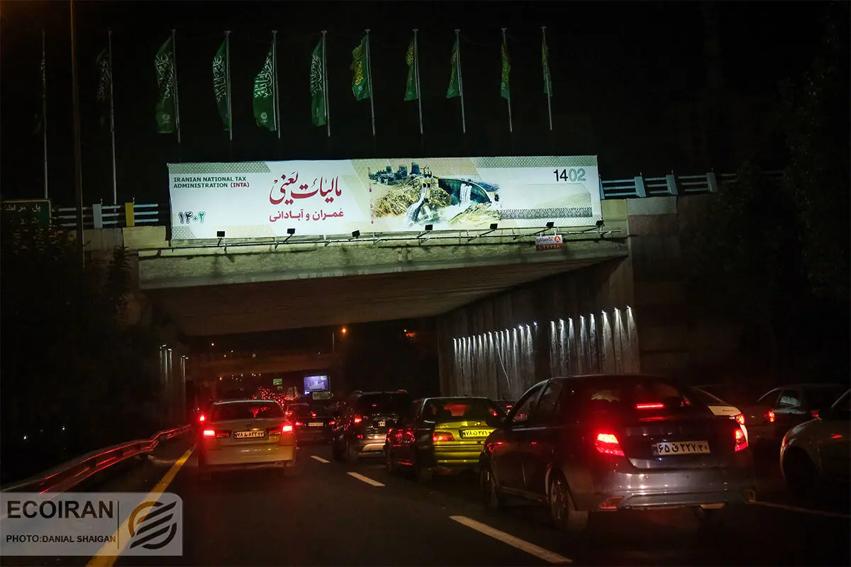مالیات‌ستانی در اقتصاد تورمی؛ ضرورت حفظ تعادل میان کسب درآمد دولت و انگیزه کار و سرمایه گذاری