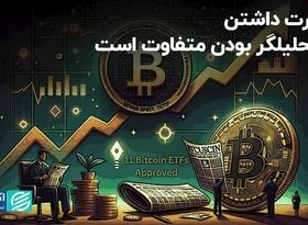 تحلیلگر بازار رمزارز کیست؟