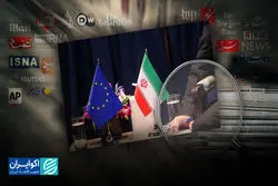 سناریوهای «پساماشه» ایران و غرب