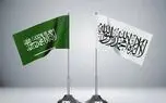 قرارداد 200 میلیون دلاری عربستان برای اکتشاف نفت و گاز در افغانستان/ ورود سرمایه خارجی به حکومت طالبان خوب است یا بد؟