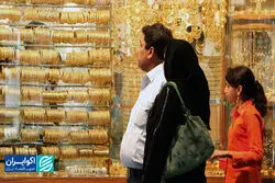 واگرایی طلای ایران از جهان