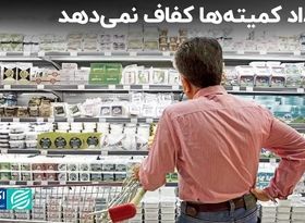 دولت برای مشمولان بهزیستی و کمیته امداد چقدر هزینه می‌کند؟