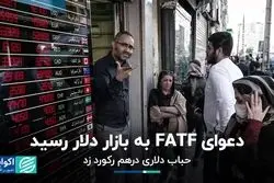 حباب دلاری درهم رکورد زد/ دلار کاهشی شد و سکه افزایشی