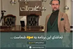 رئالیتی شو 