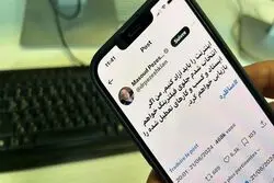 پزشکیان از رفع فیلترینگ گفت، دولتش سراغ انسداد رفت!