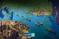 رژیم حقوقی ویژه در تنگه هرمز با مدیریت جدید مناطق آزاد + جزئیات
