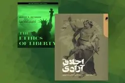 منشأ قانون طبیعی؛ الهیات یا عقل بشری؟