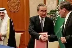 توافق تهران- ریاض؛ به نام چین به کام واشنگتن/ احیای برجام پیچیده‌تر می‌شود