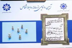  نظارت‌ها در بانک مرکزی هوشمند شد