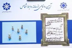  نظارت‌ها در بانک مرکزی هوشمند شد