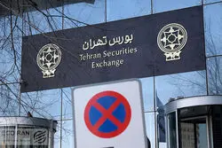 محدودیت‌های فروش، راهکار تعادل بورس نیست