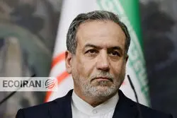 عراقچی: مذاکره با آمریکا دیگر در دستور کار ما نیست