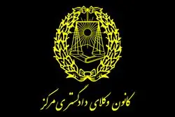 پنبه استقلال کانون وکلا را زدند؟

