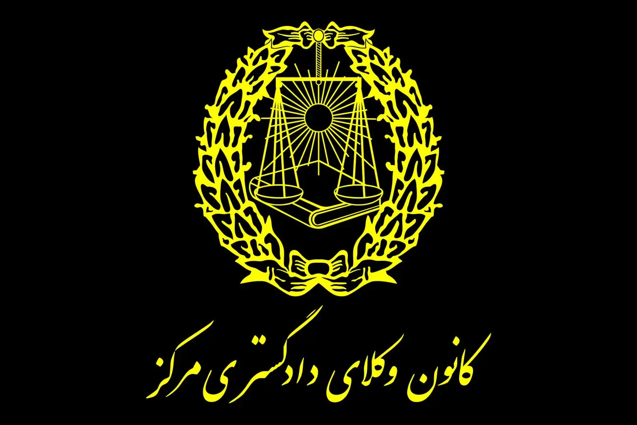 پنبه استقلال کانون وکلا را زدند؟

