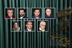 ترکیب داوران جشنواره چهل و سوم مشخص شد: سیمرغ‌داران فجر و یک چهره سیاسی