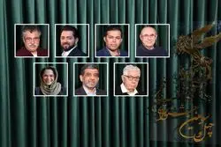 ترکیب داوران جشنواره چهل و سوم مشخص شد: سیمرغ‌داران فجر و یک چهره سیاسی