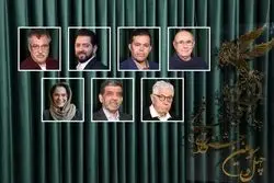 ترکیب داوران جشنواره چهل و سوم مشخص شد: سیمرغ‌داران فجر و یک چهره سیاسی