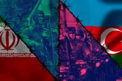 درگیری آذربایجان و ایران چه پیامدهایی به همراه خواهد داشت؟