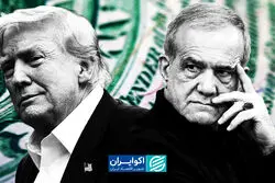 نگاه دلار به دیدار احتمالی ترامپ و پزشکیان