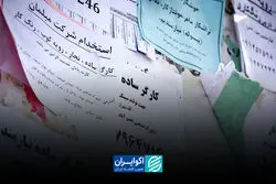 زخم کاری تعدیل بر بازار کار