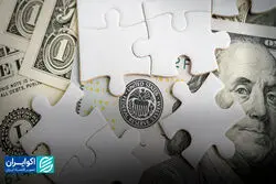 بازگشت فدرال رزرو به سیاست انبساطی؟