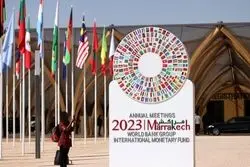 مهم‌ترین چالش‌های بانک جهانی و صندوق بین‌المللی پول در اجلاس مراکش