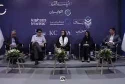 ​جذابیت بالای ابزار های تامین مالی جمعی