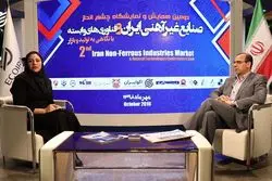 مصاحبه با بهروز رحمتی مدیر امور سهام، سرمایه گذاری و مجامع شرکت ملی صنایع مس ایران در حاشیه همایش صنایع غیرآهنی