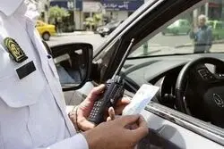 خبر خوب برای راننده ها /  این جرایم رانندگی بخشیده شد