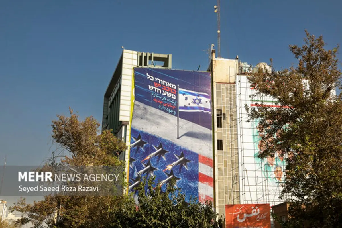 ببینید/ دیوارنگاره جدید میدان فلسطین/ پیام سیاسی تازه تهران در قلب پایتخت؟