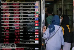 قیمت دلار امروز 9 خرداد 1402 / نزول چشمگیر دلار مبادله