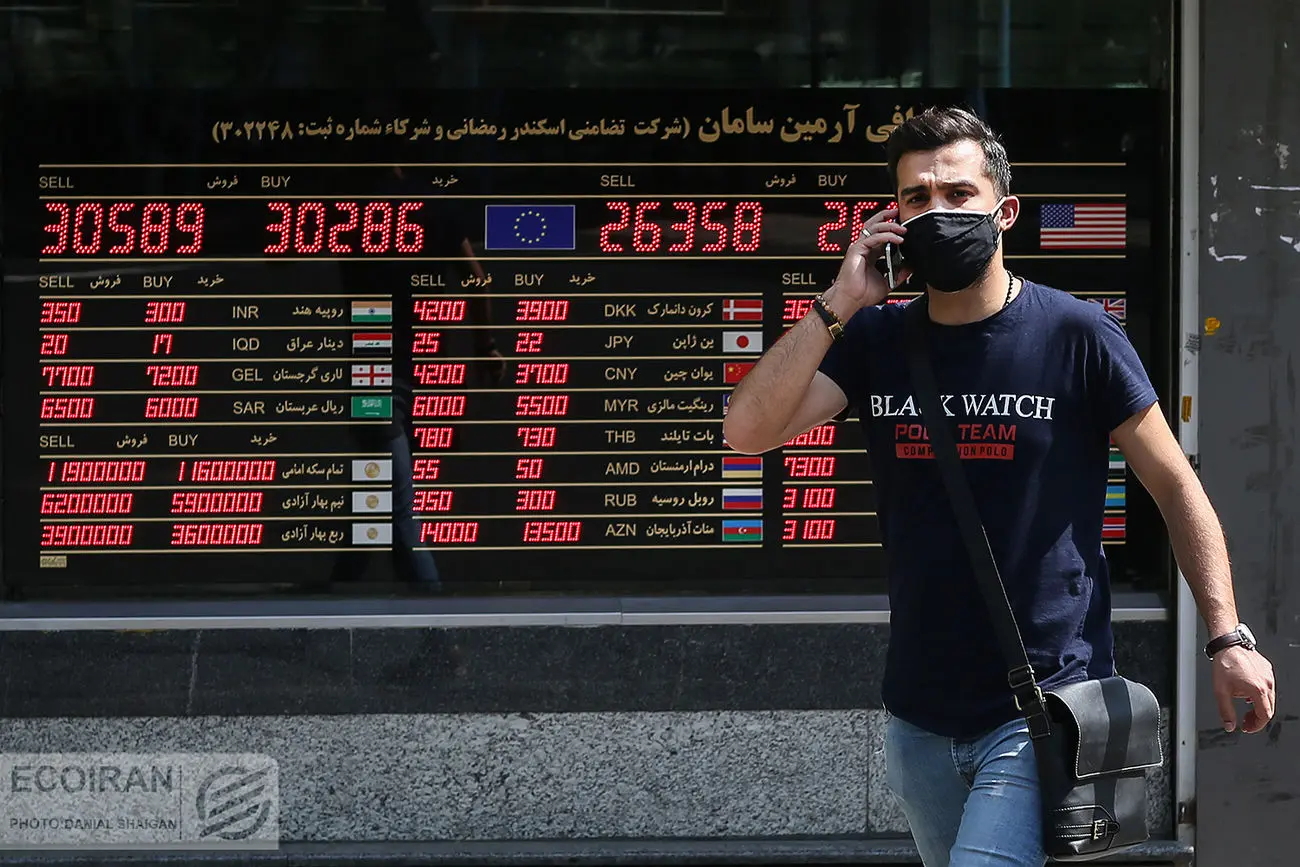 قیمت دلار به مرز 29 هزار نزدیک شد/ شوک افزایشی گروسی به قیمت دلار