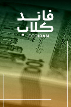 فاندکلاب