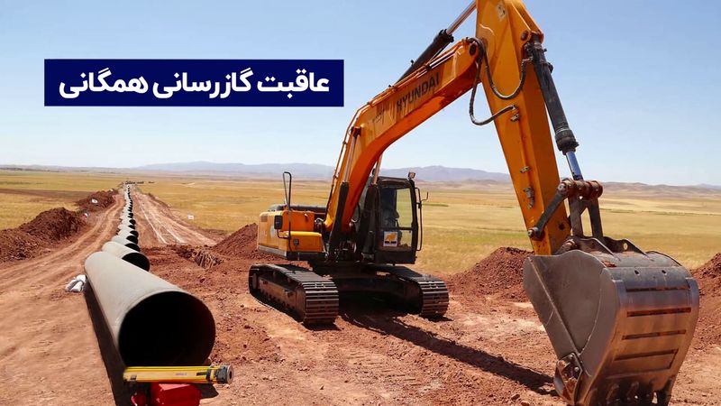 استفاده از سوخت ازوت در نیروگاه ها، عاقبت گازرسانی همگانی