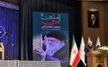 ناگفته‌های قاری پیشکسوت از لحظات ترور رهبر شهید