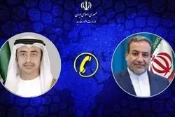 تقویت روابط دوجانبه محور گفت‌وگوی وزیران خارجه ایران و امارات